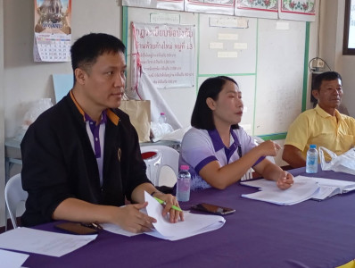 ประชุมใหญ่สามัญประจำปี สหกรณ์การเกษตรตำบลไม้ยา จำกัด พารามิเตอร์รูปภาพ 1