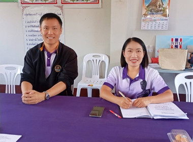 ประชุมใหญ่สามัญประจำปี สหกรณ์การเกษตรตำบลไม้ยา จำกัด พารามิเตอร์รูปภาพ 1