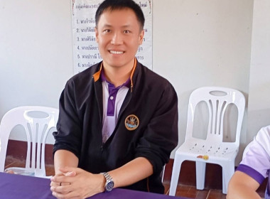 ประชุมใหญ่สามัญประจำปี สหกรณ์การเกษตรตำบลไม้ยา จำกัด พารามิเตอร์รูปภาพ 2
