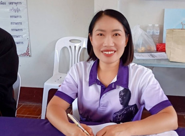 ประชุมใหญ่สามัญประจำปี สหกรณ์การเกษตรตำบลไม้ยา จำกัด พารามิเตอร์รูปภาพ 3