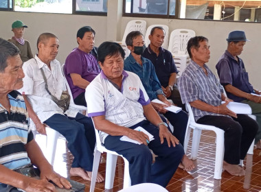 ประชุมใหญ่สามัญประจำปี สหกรณ์การเกษตรตำบลไม้ยา จำกัด พารามิเตอร์รูปภาพ 8