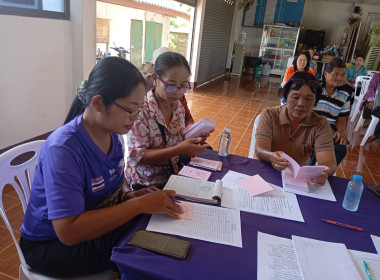 ประชุมใหญ่สามัญประจำปี สหกรณ์การเกษตรตำบลไม้ยา จำกัด พารามิเตอร์รูปภาพ 11