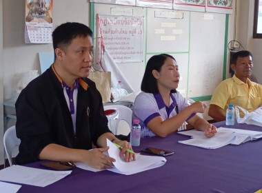 ประชุมใหญ่สามัญประจำปี สหกรณ์การเกษตรตำบลไม้ยา จำกัด พารามิเตอร์รูปภาพ 13