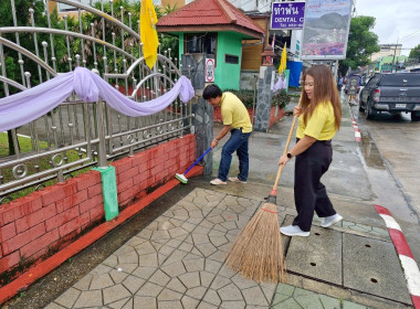 สำนักงานสหกรณ์จังหวัดเชียงรายจัดกิจกรรมจิตอาสาบำเพ็ญสาธารณประโยชน์และบำเพ็ญสาธารณกุศลเฉลิมพระเกียรติ สมเด็จพระนางเจ้าฯ พระบรมราชินี ... พารามิเตอร์รูปภาพ 15