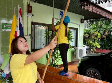 สำนักงานสหกรณ์จังหวัดเชียงรายจัดกิจกรรมจิตอาสาบำเพ็ญสาธารณประโยชน์และบำเพ็ญสาธารณกุศลเฉลิมพระเกียรติ สมเด็จพระนางเจ้าฯ พระบรมราชินี ... พารามิเตอร์รูปภาพ 19