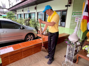 สำนักงานสหกรณ์จังหวัดเชียงรายจัดกิจกรรมจิตอาสาบำเพ็ญสาธารณประโยชน์และบำเพ็ญสาธารณกุศลเฉลิมพระเกียรติ สมเด็จพระนางเจ้าฯ พระบรมราชินี ... พารามิเตอร์รูปภาพ 20