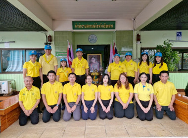 สำนักงานสหกรณ์จังหวัดเชียงรายจัดกิจกรรมจิตอาสาบำเพ็ญสาธารณประโยชน์และบำเพ็ญสาธารณกุศลเฉลิมพระเกียรติ สมเด็จพระนางเจ้าฯ พระบรมราชินี ... พารามิเตอร์รูปภาพ 2