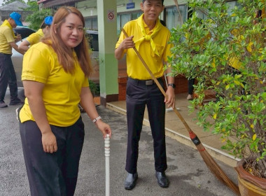 สำนักงานสหกรณ์จังหวัดเชียงรายจัดกิจกรรมจิตอาสาบำเพ็ญสาธารณประโยชน์และบำเพ็ญสาธารณกุศลเฉลิมพระเกียรติ สมเด็จพระนางเจ้าฯ พระบรมราชินี ... พารามิเตอร์รูปภาพ 7