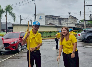 สำนักงานสหกรณ์จังหวัดเชียงรายจัดกิจกรรมจิตอาสาบำเพ็ญสาธารณประโยชน์และบำเพ็ญสาธารณกุศลเฉลิมพระเกียรติ สมเด็จพระนางเจ้าฯ พระบรมราชินี ... พารามิเตอร์รูปภาพ 8