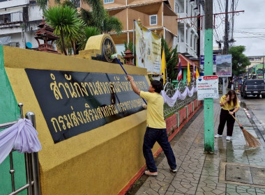 สำนักงานสหกรณ์จังหวัดเชียงรายจัดกิจกรรมจิตอาสาบำเพ็ญสาธารณประโยชน์และบำเพ็ญสาธารณกุศลเฉลิมพระเกียรติ สมเด็จพระนางเจ้าฯ พระบรมราชินี ... พารามิเตอร์รูปภาพ 9
