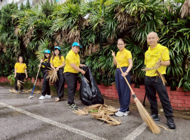 สำนักงานสหกรณ์จังหวัดเชียงรายจัดกิจกรรมจิตอาสาบำเพ็ญสาธารณประโยชน์และบำเพ็ญสาธารณกุศลเฉลิมพระเกียรติ สมเด็จพระนางเจ้าฯ พระบรมราชินี ... พารามิเตอร์รูปภาพ 10