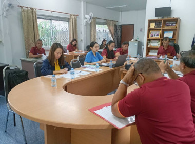 เข้าร่วมประชุมคณะกรรมการดำเนินการ ... พารามิเตอร์รูปภาพ 1