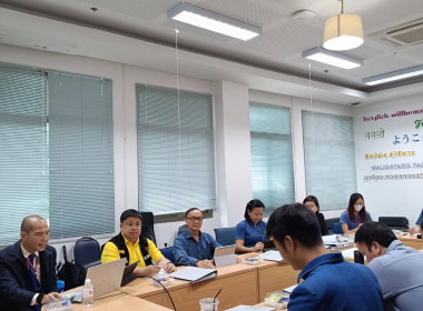เข้าร่วมประชุมคณะกรรมการดำเนินการ ... พารามิเตอร์รูปภาพ 2