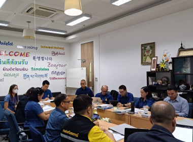 เข้าร่วมประชุมคณะกรรมการดำเนินการ ... พารามิเตอร์รูปภาพ 3