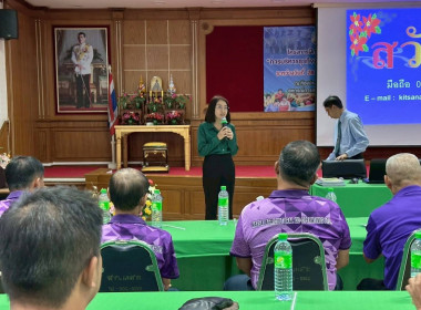 ร่วมรับนายกรัฐมนตรีมอบบัตรประจำตัวประชาชนแก่กลุ่มชาติพันธ์ุที่ได้รับอนุมัติสัญชาติไทย และเข้าร่วมโครงการ ทบทวนแผนกลยุทธ์สหกรณ์การเกษตรแม่สาย จำกัด ... พารามิเตอร์รูปภาพ 3