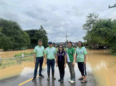 ลงพื้นที่ตรวจเยี่ยมสมาชิกผู้ประสบภัยน้ำท่วมอำเภอพญาเม็งราย ... พารามิเตอร์รูปภาพ 1