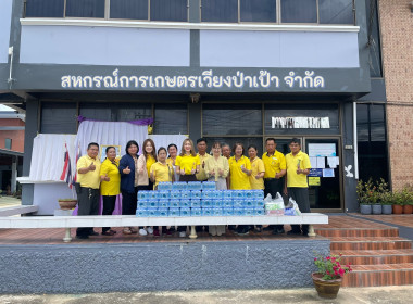 รับสิ่งของร่วมบริจาคช่วยเหลือผู้ประสบอุทกภัย พารามิเตอร์รูปภาพ 1