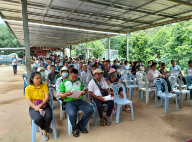 เข้าร่วมประชุมใหญ่สามัญประจำปี 2568 ... พารามิเตอร์รูปภาพ 5