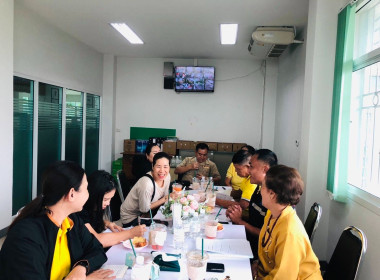 เข้าร่วมประชุมคณะกรรมการดำเนินการ สหกรณ์นครเชียงราย จำกัด พารามิเตอร์รูปภาพ 6