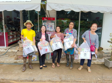 บูรณาการร่วมกับ กทย.ลงมอบถุงยังชีพ ... พารามิเตอร์รูปภาพ 3