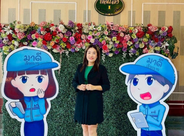 เข้าร่วมโครงการอบรมเครือข่ายสถิติระดับพื้นที่ ... พารามิเตอร์รูปภาพ 5