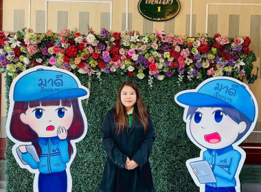 เข้าร่วมโครงการอบรมเครือข่ายสถิติระดับพื้นที่ ... พารามิเตอร์รูปภาพ 6