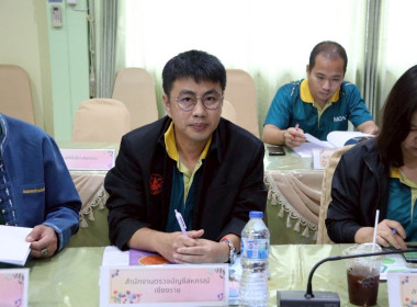 ประชุมคณะทำงานขับเคลื่อนขับเคลื่อนนโยบายที่ดินจังหวัดเชียงราย (คทช.จังหวัดเชียงราย) ด้านการส่งเสริมพัฒนาอาชีพ และการตลาด ครั้งที่ 3/2568 ... พารามิเตอร์รูปภาพ 4