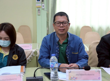ประชุมคณะทำงานขับเคลื่อนขับเคลื่อนนโยบายที่ดินจังหวัดเชียงราย (คทช.จังหวัดเชียงราย) ด้านการส่งเสริมพัฒนาอาชีพ และการตลาด ครั้งที่ 3/2568 ... พารามิเตอร์รูปภาพ 5