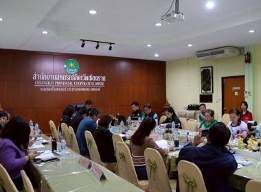 ประชุมคณะทำงานขับเคลื่อนขับเคลื่อนนโยบายที่ดินจังหวัดเชียงราย (คทช.จังหวัดเชียงราย) ด้านการส่งเสริมพัฒนาอาชีพ และการตลาด ครั้งที่ 3/2568 ... พารามิเตอร์รูปภาพ 23