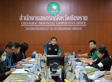 ประชุมคณะทำงานขับเคลื่อนขับเคลื่อนนโยบายที่ดินจังหวัดเชียงราย (คทช.จังหวัดเชียงราย) ด้านการส่งเสริมพัฒนาอาชีพ และการตลาด ครั้งที่ 3/2568 ... พารามิเตอร์รูปภาพ 27