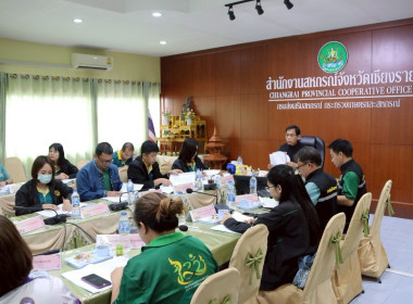 ประชุมคณะทำงานขับเคลื่อนขับเคลื่อนนโยบายที่ดินจังหวัดเชียงราย (คทช.จังหวัดเชียงราย) ด้านการส่งเสริมพัฒนาอาชีพ และการตลาด ครั้งที่ 3/2568 ... พารามิเตอร์รูปภาพ 28