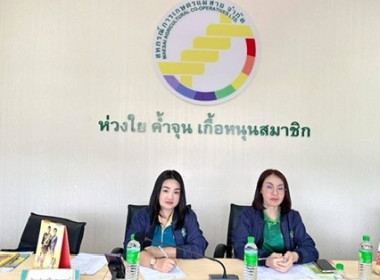 เข้าร่วมโครงการส่งเสริมและพัฒนาสถาบันเกษตรกรฯ ... พารามิเตอร์รูปภาพ 1