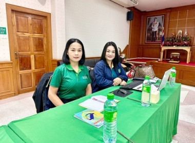 เข้าร่วมโครงการส่งเสริมและพัฒนาสถาบันเกษตรกรฯ ... พารามิเตอร์รูปภาพ 2