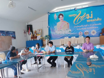 ร่วมสอบทานยืนยันยอดสมาชิก ... พารามิเตอร์รูปภาพ 1