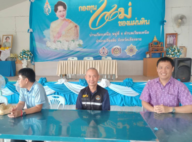ร่วมสอบทานยืนยันยอดสมาชิก ... พารามิเตอร์รูปภาพ 2