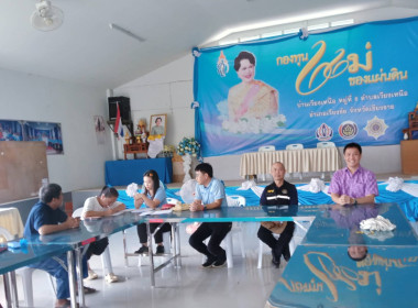 ร่วมสอบทานยืนยันยอดสมาชิก ... พารามิเตอร์รูปภาพ 4