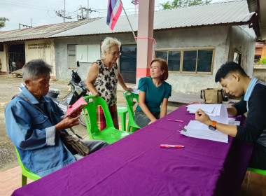 ร่วมสอบทานยืนยันยอดสมาชิก ... พารามิเตอร์รูปภาพ 11