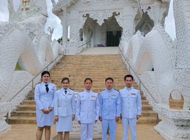 กิจกรรมเฉลิมพระเกียรติเนื่องในโอกาสวันคล้ายวันประสูติ สมเด็จพระเจ้าน้องนางเธอเจ้าฟ้าจุฬาภรณวลัยลักษณ์ อัครราชกุมารี กรมพระศรีสว่างควัฒน วรขัตติยราชนารี ... พารามิเตอร์รูปภาพ 3