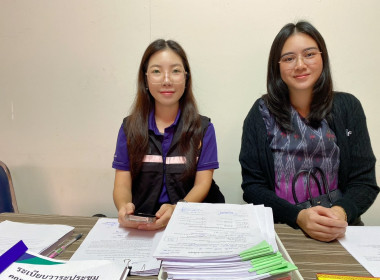 เข้าตรวจการสหกรณ์ตามแผนปฏิบัติงานประจำปีงบประมาณ พ.ศ. 2568 พารามิเตอร์รูปภาพ 5