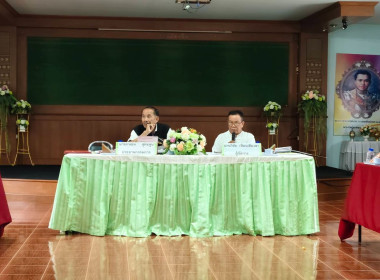 เข้าร่วมประชุมคณะกรรมการดำเนินการสหกณ์การเกษตรเมืองเทิง ... พารามิเตอร์รูปภาพ 4