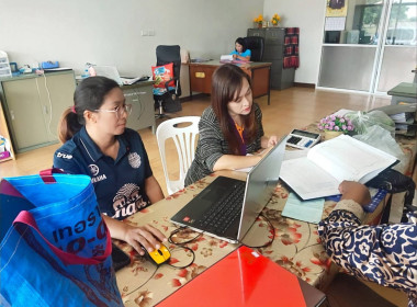 แนะนำการจัดทำบัญชี กลุ่มเกษตรกรทำไร่ดงมหาวัน พารามิเตอร์รูปภาพ 3