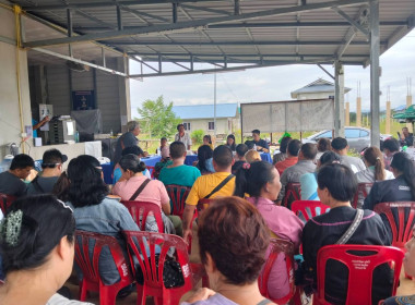 เข้าร่วมประชุมใหญ่สามัญประจำปีสหกรณ์เคหสถานก้าวหน้ามั่นคงเชียงราย จำกัด ... พารามิเตอร์รูปภาพ 4