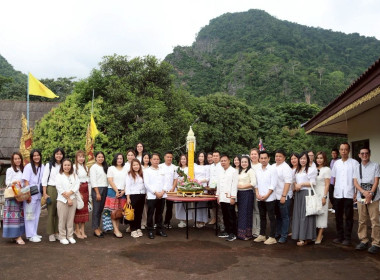 สำนักงานสหกรณ์จังหวัดเชียงรายจัดพิธีถวายเทียนพรรษา ... พารามิเตอร์รูปภาพ 10