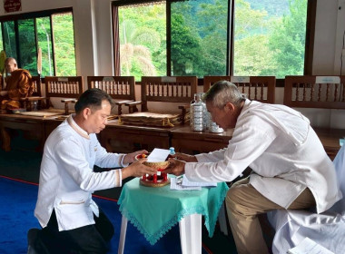 สำนักงานสหกรณ์จังหวัดเชียงรายจัดพิธีถวายเทียนพรรษา ... พารามิเตอร์รูปภาพ 11