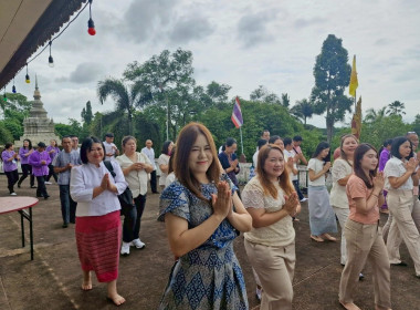 สำนักงานสหกรณ์จังหวัดเชียงรายจัดพิธีถวายเทียนพรรษา ... พารามิเตอร์รูปภาพ 29