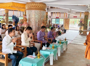 สำนักงานสหกรณ์จังหวัดเชียงรายจัดพิธีถวายเทียนพรรษา ... พารามิเตอร์รูปภาพ 44