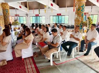 สำนักงานสหกรณ์จังหวัดเชียงรายจัดพิธีถวายเทียนพรรษา ... พารามิเตอร์รูปภาพ 45