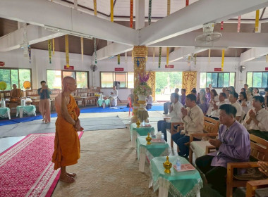 สำนักงานสหกรณ์จังหวัดเชียงรายจัดพิธีถวายเทียนพรรษา ... พารามิเตอร์รูปภาพ 7