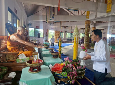 สำนักงานสหกรณ์จังหวัดเชียงรายจัดพิธีถวายเทียนพรรษา ... พารามิเตอร์รูปภาพ 9