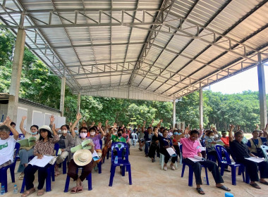 เข้าร่วมประชุมใหญ่สามัญประจำปี 2565 ... พารามิเตอร์รูปภาพ 1